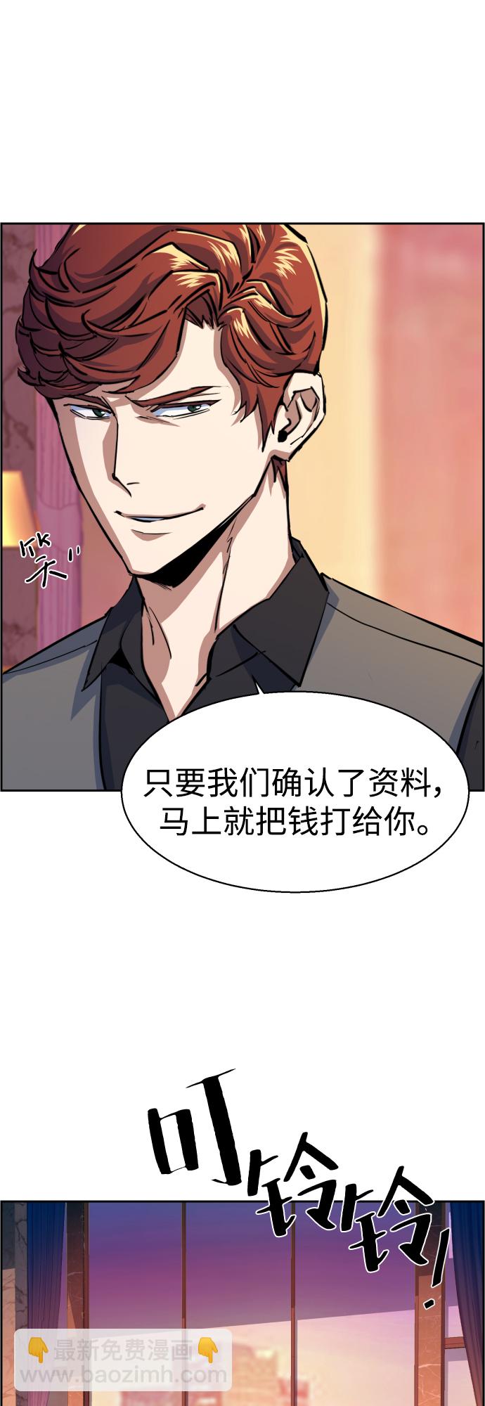 第76话54
