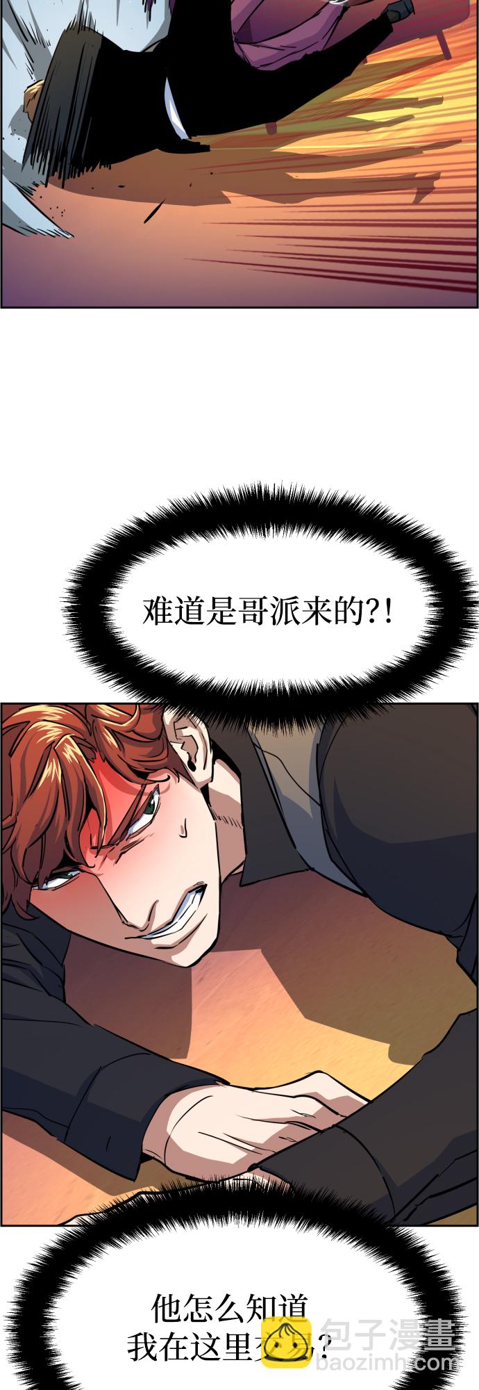 第76话59