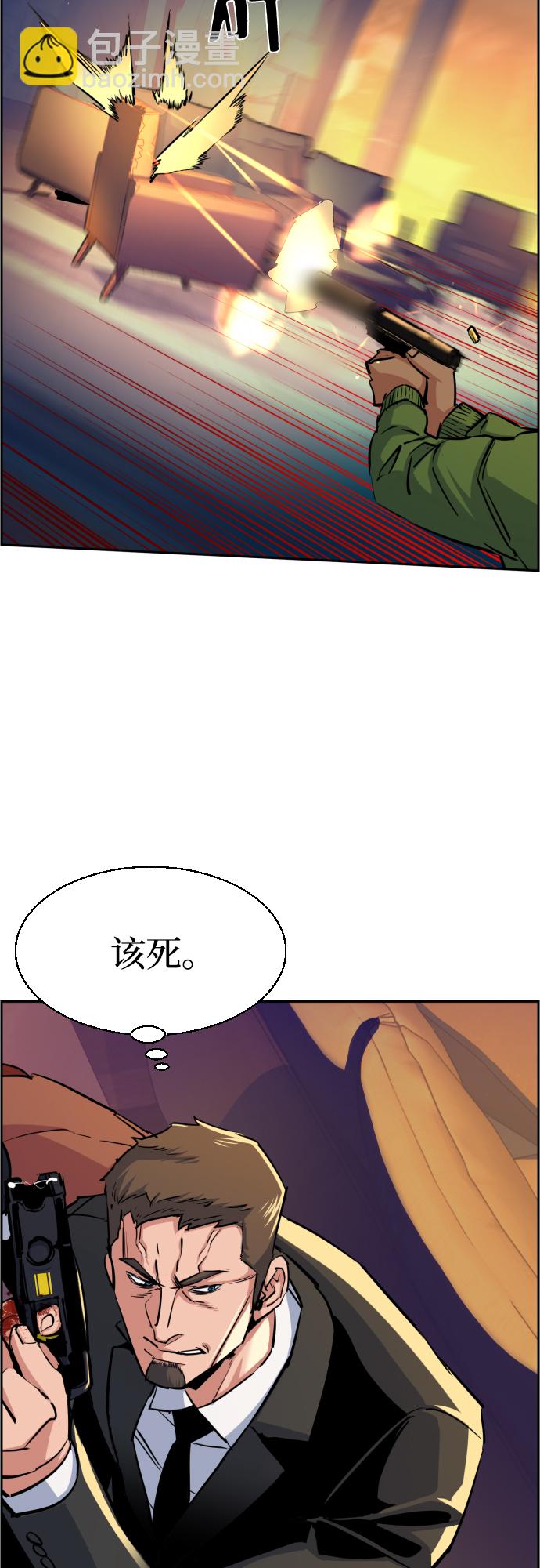 第76话64