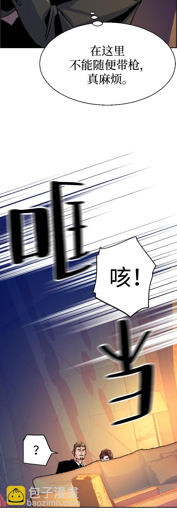 第76话65