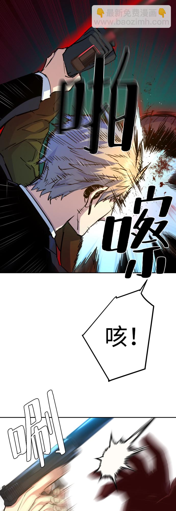 第76话70