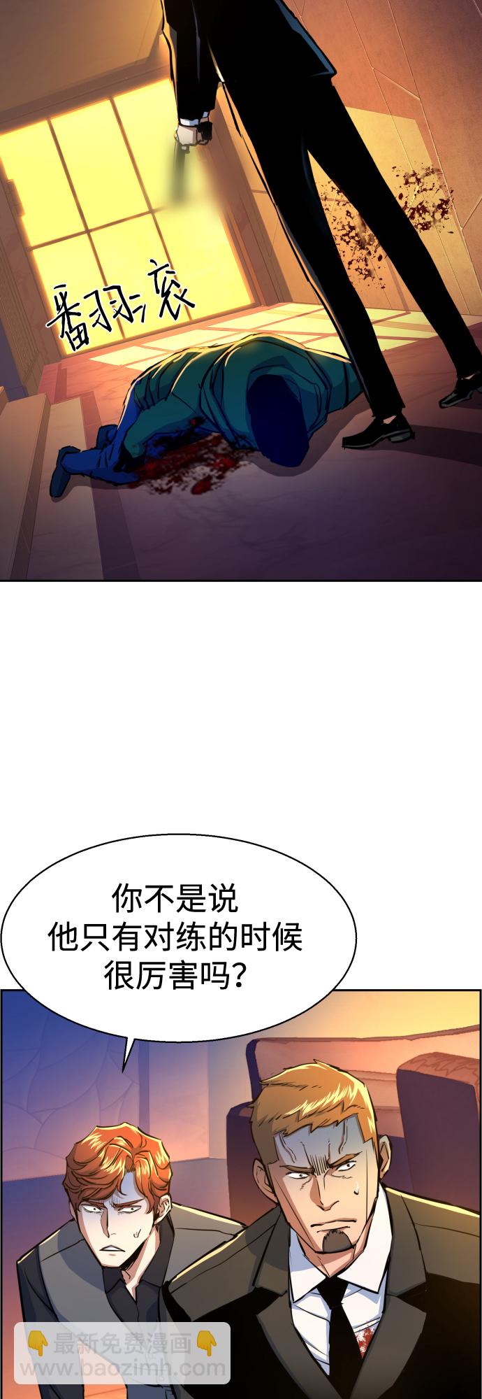 第76话77