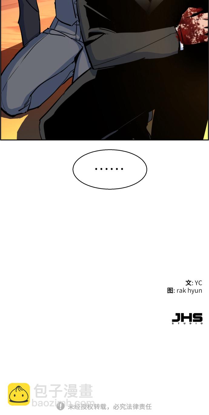 第76话78