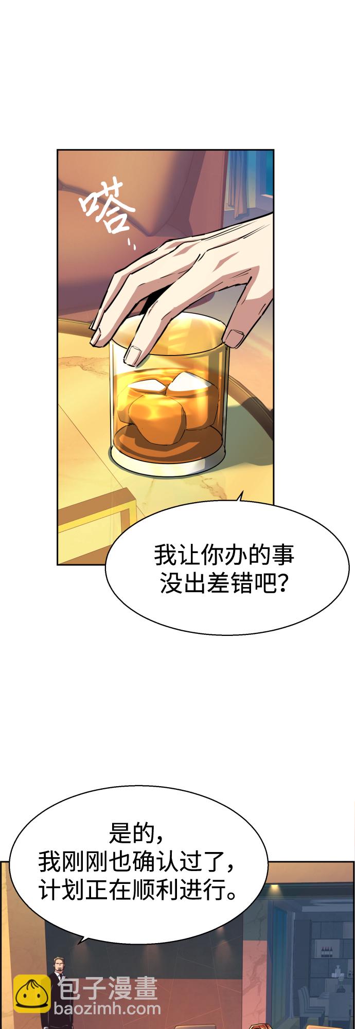 第76话8