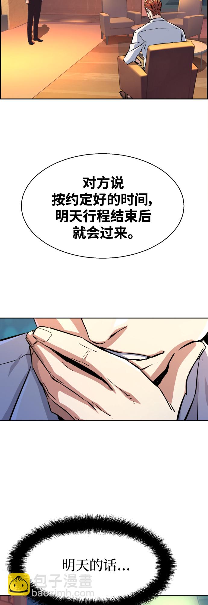 第76话9
