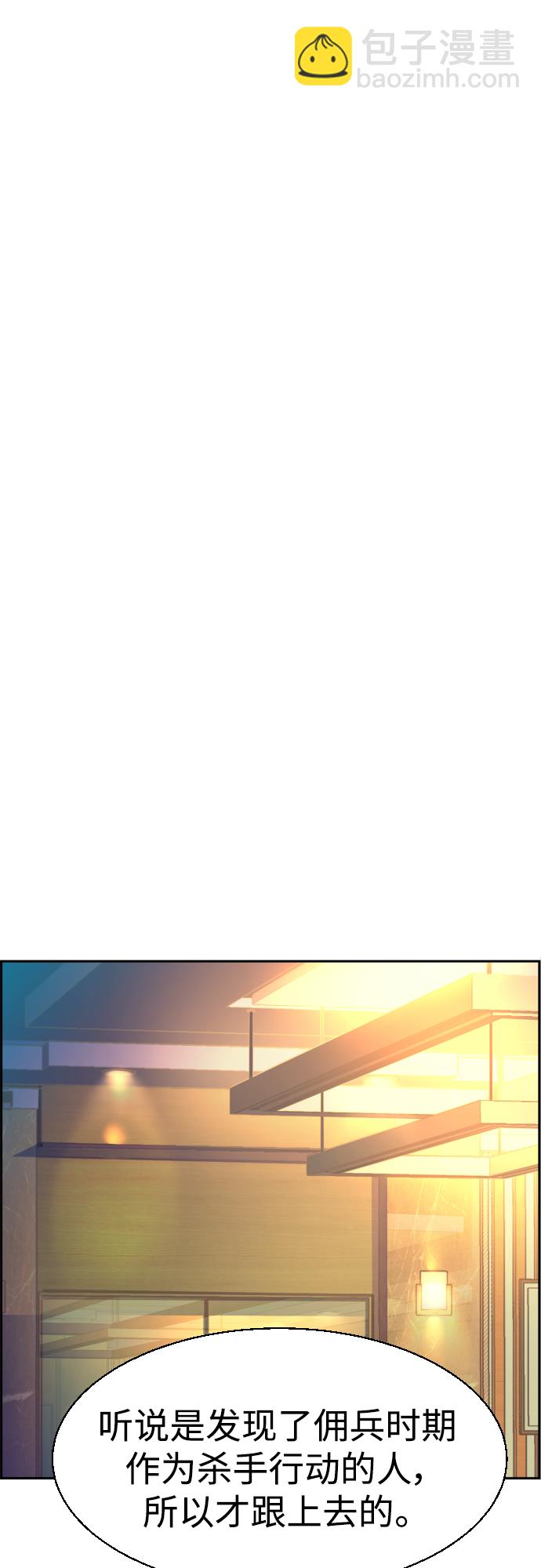 第77话1