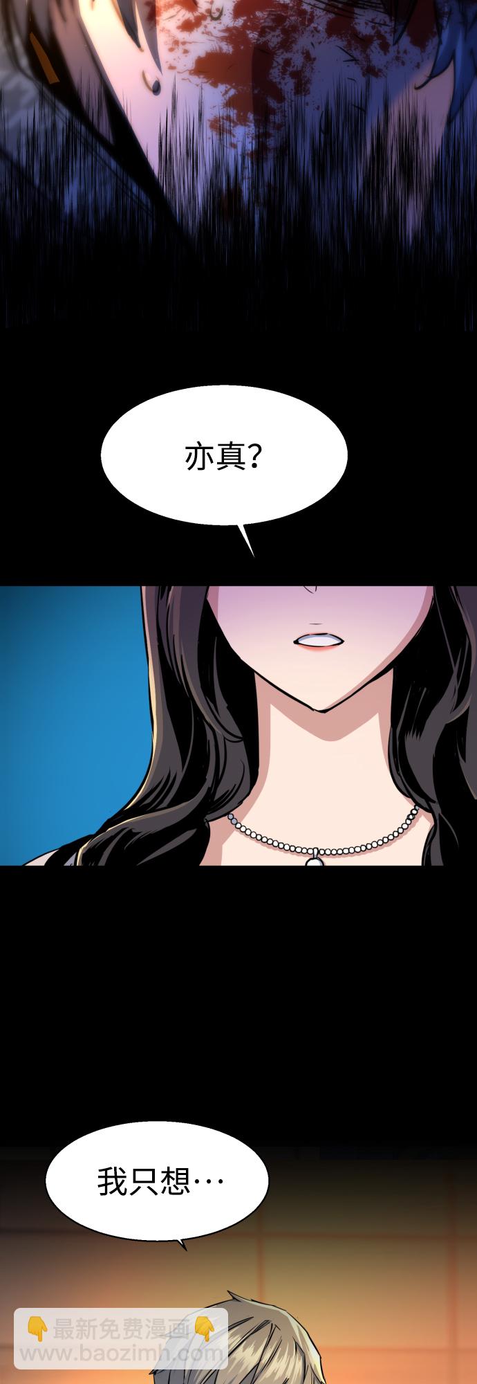 第77话44
