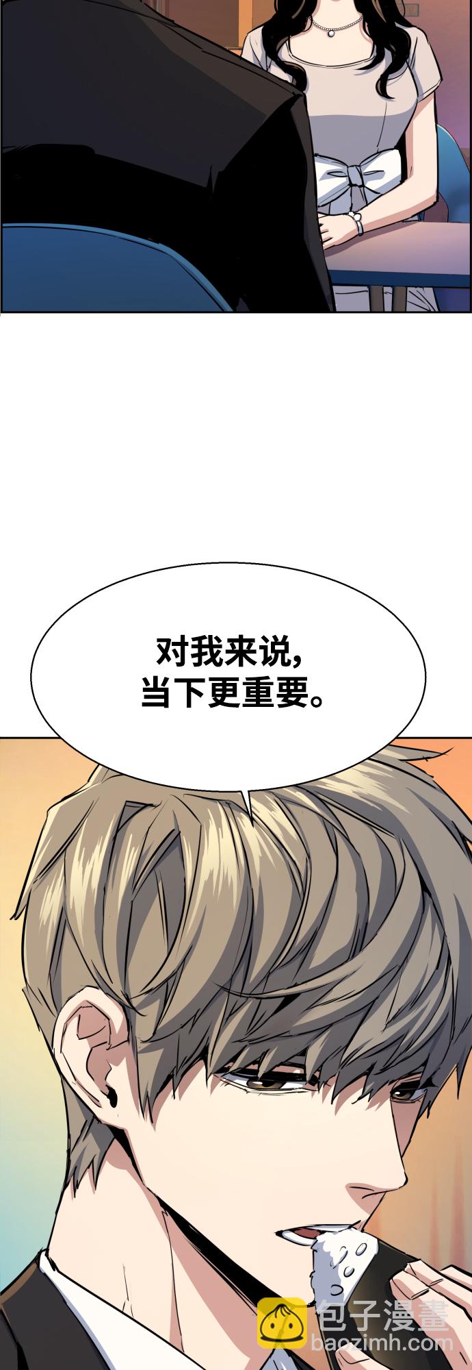 第77话50
