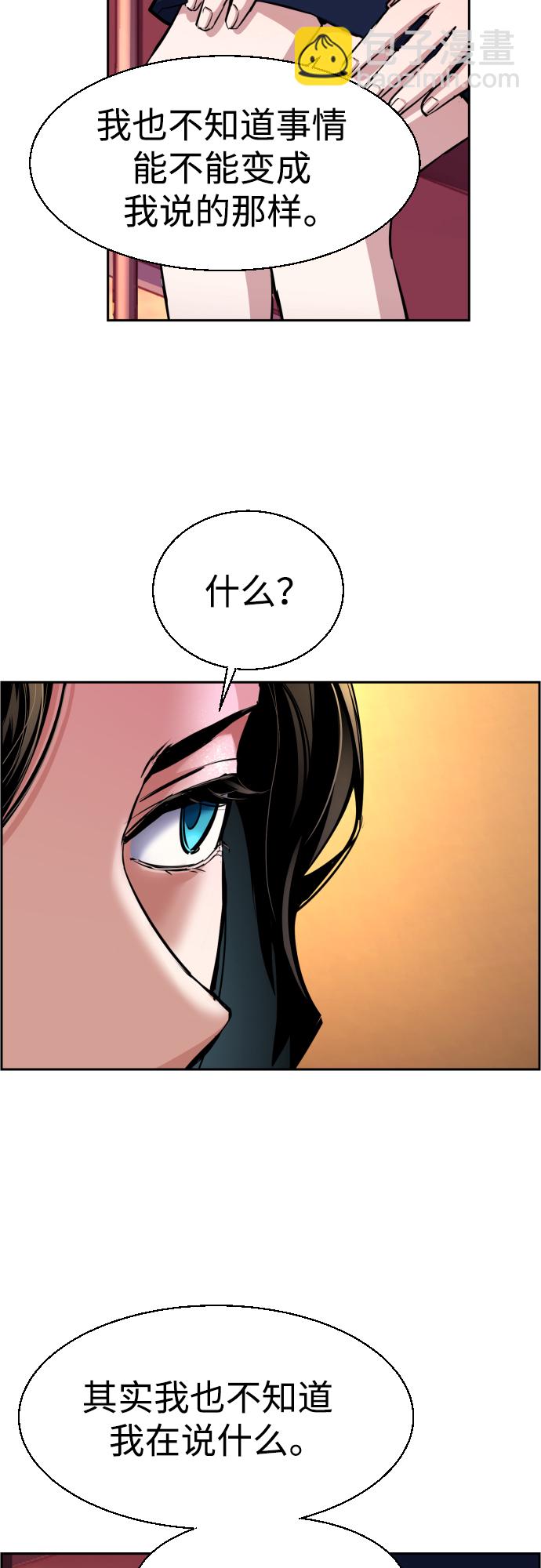 第77话64