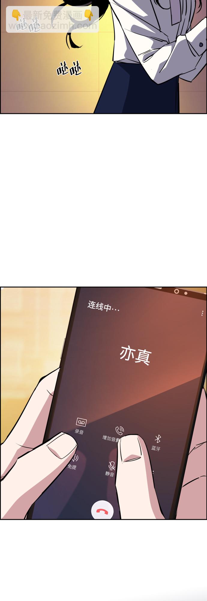 第77话71