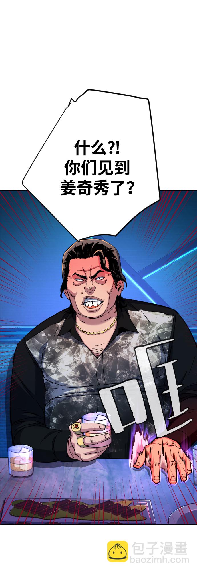 第78话1
