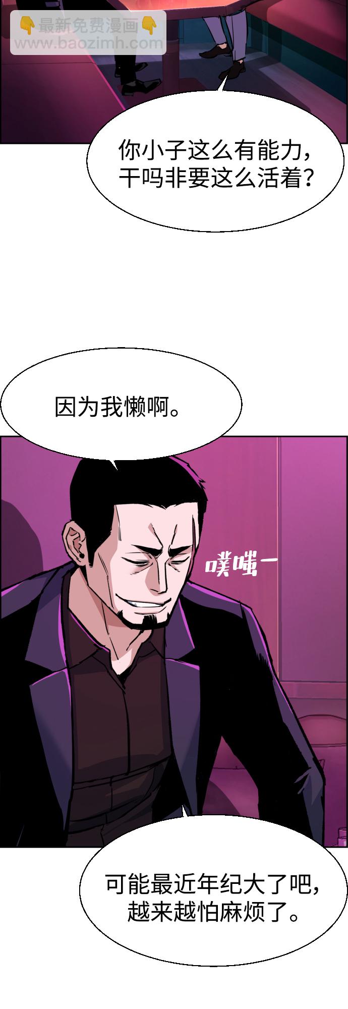 第78话13