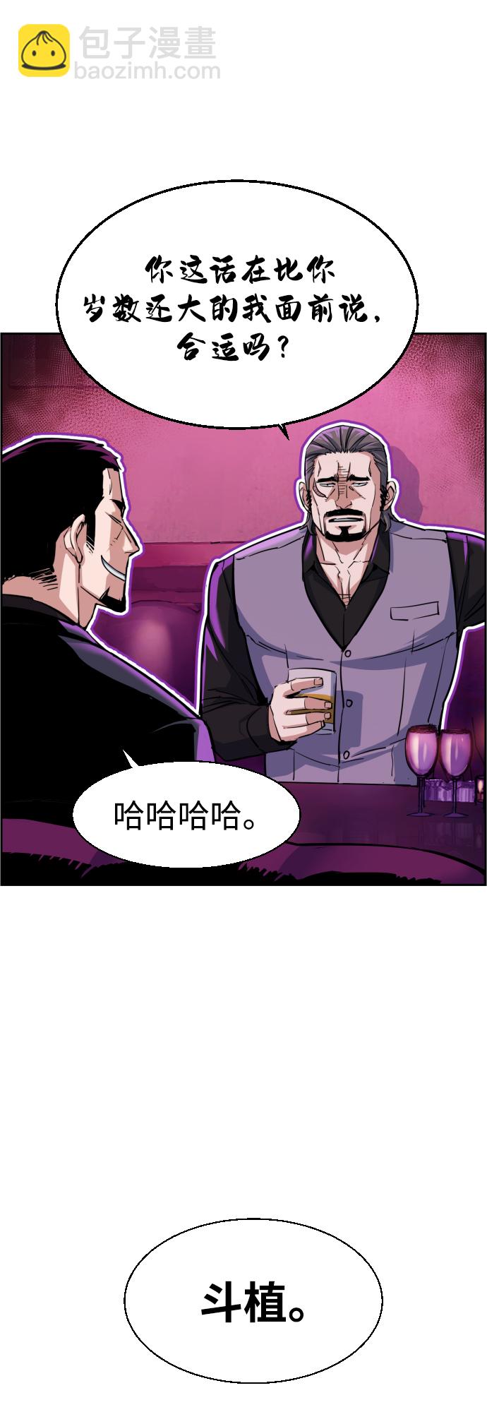 第78话15