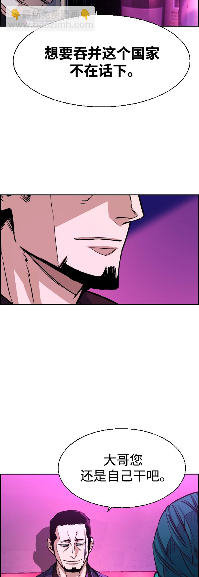 第78话19