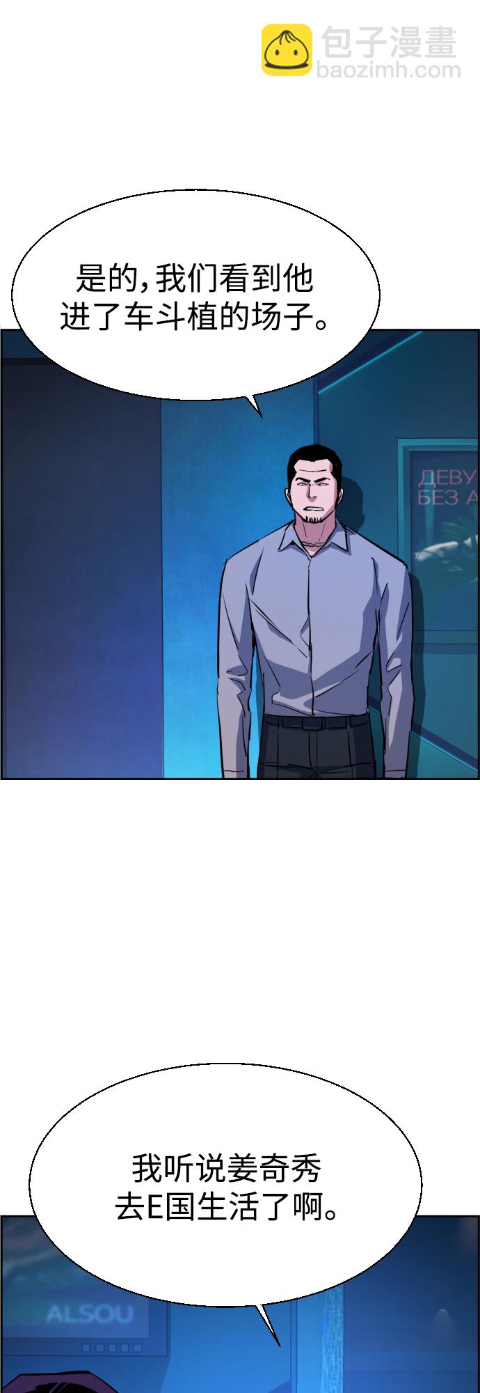 第78话2