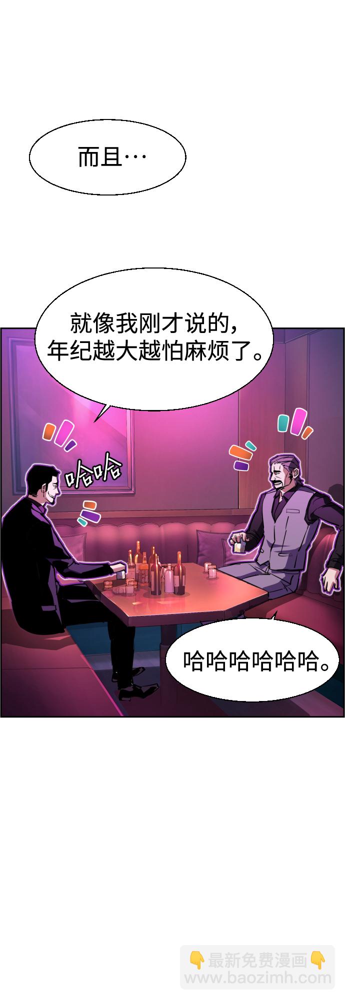 第78话22