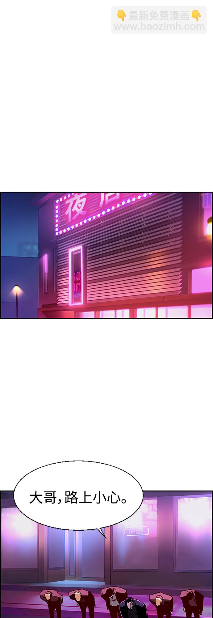 第78话23