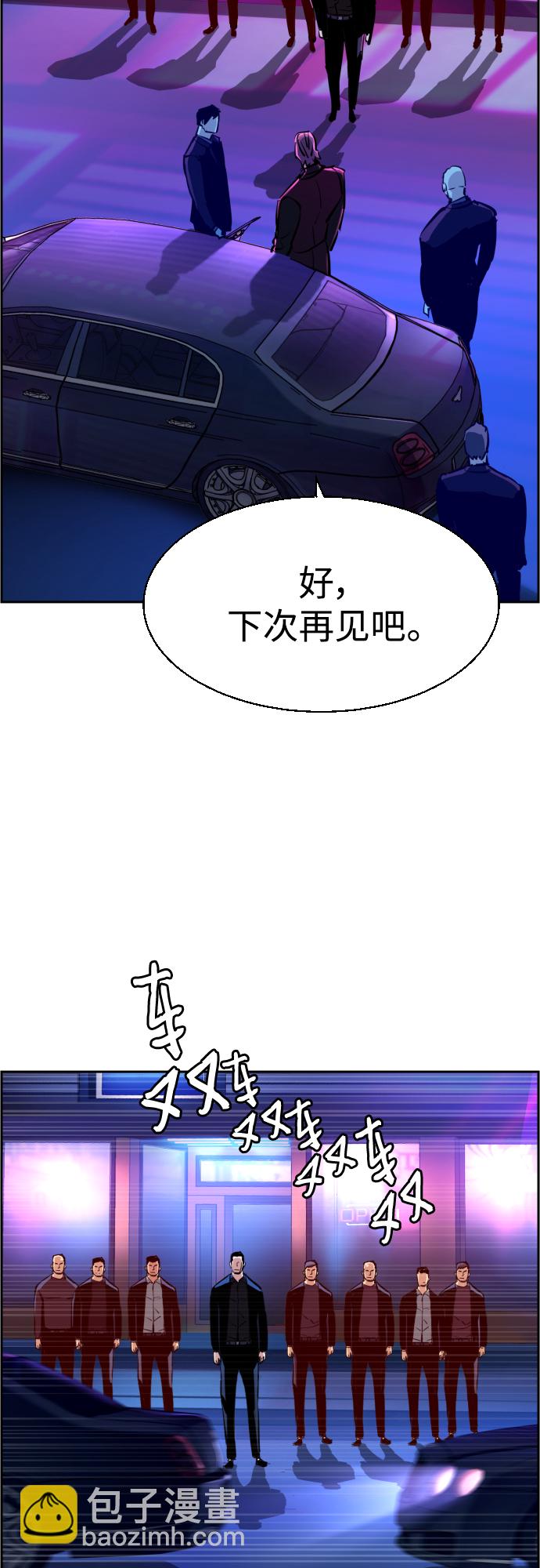 第78话24