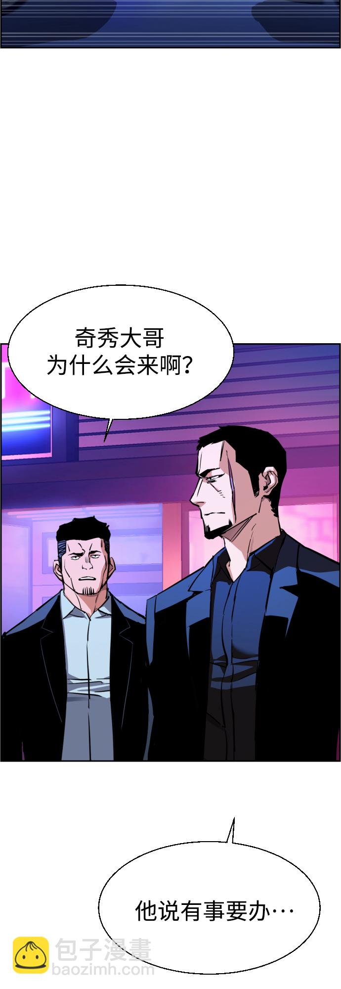 第78话25