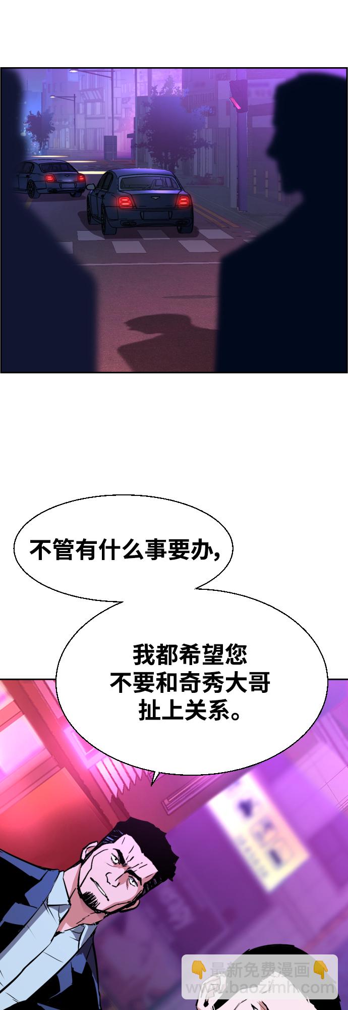 第78话26