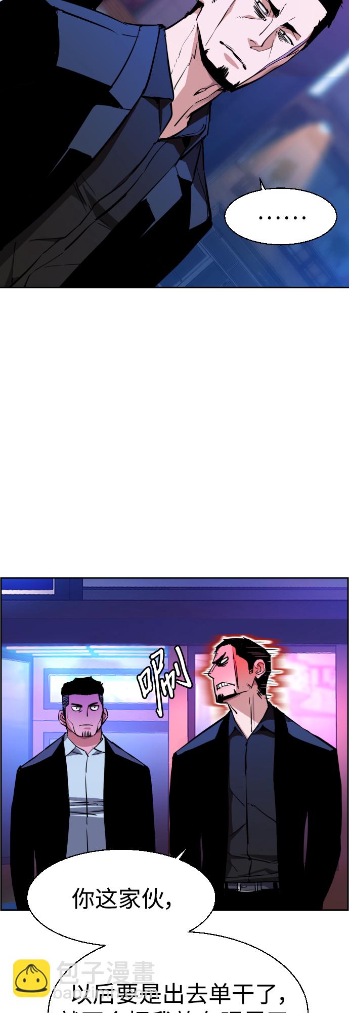 第78话27