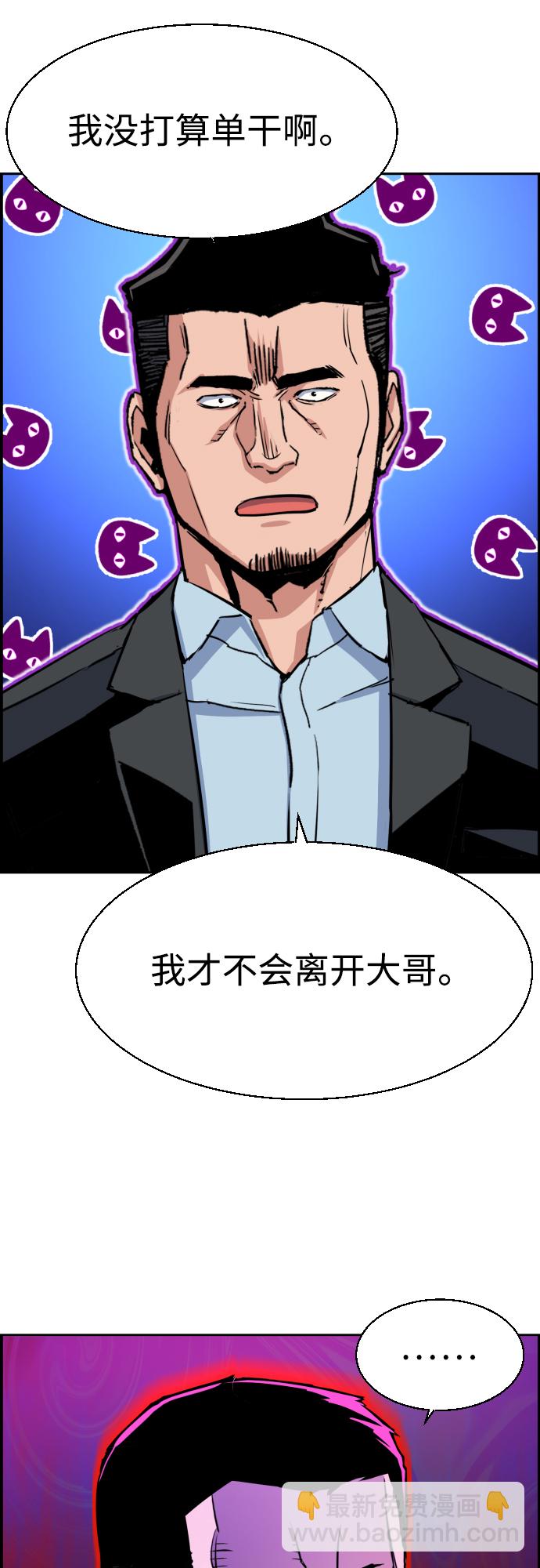 第78话29