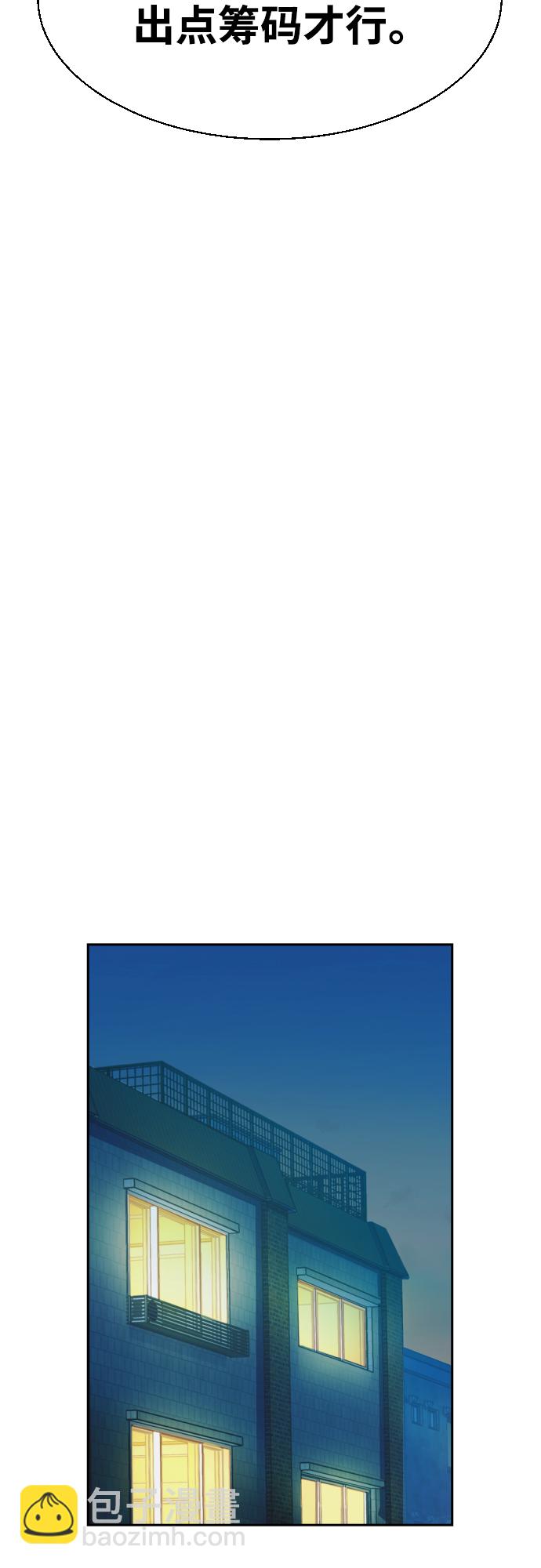 第78话33