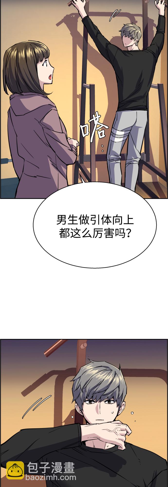 第78话38