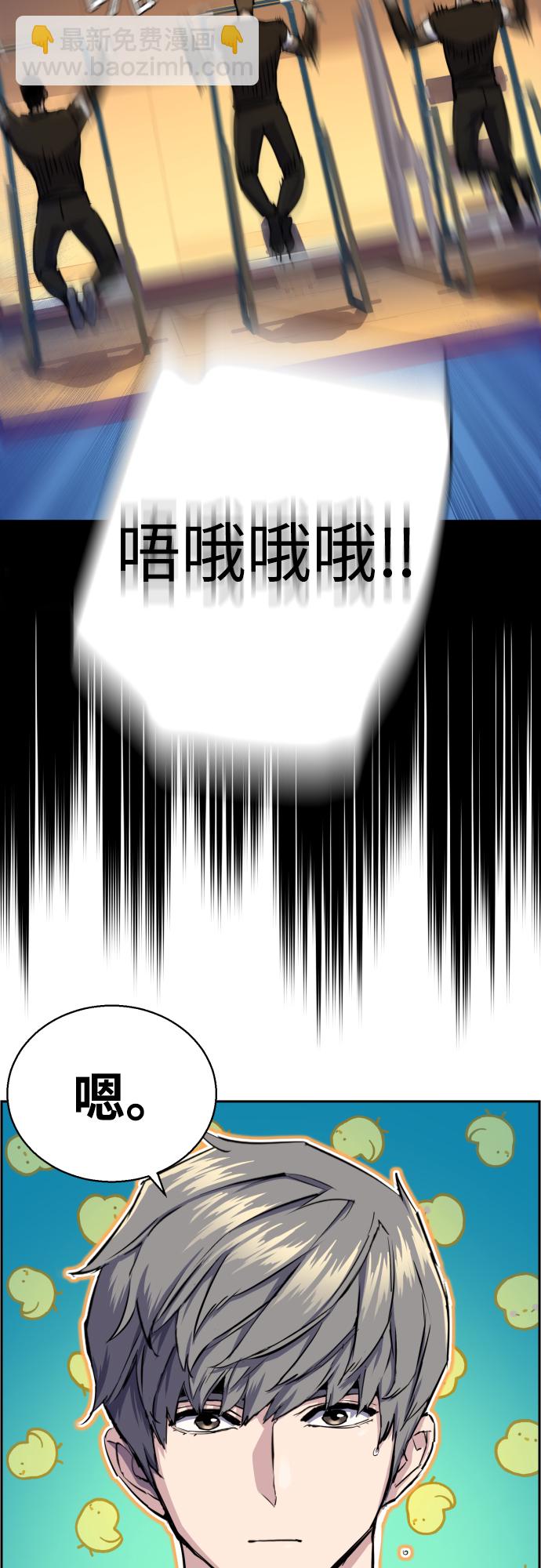 第78话41
