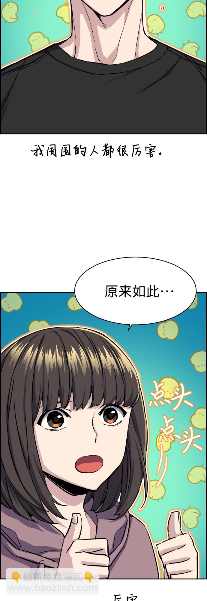 第78话42