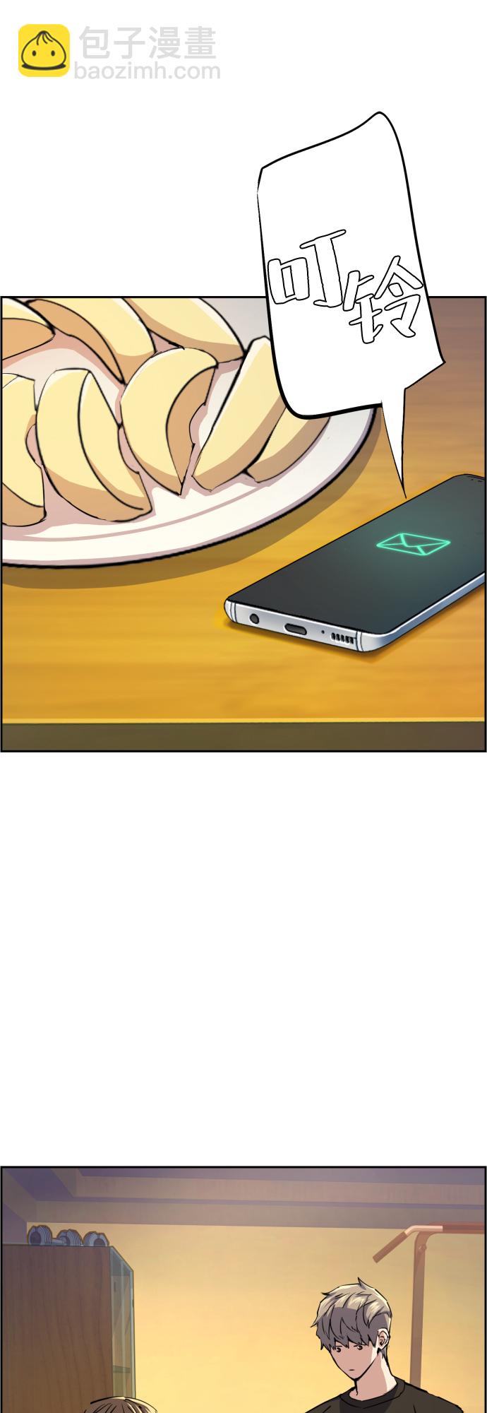 第78话44