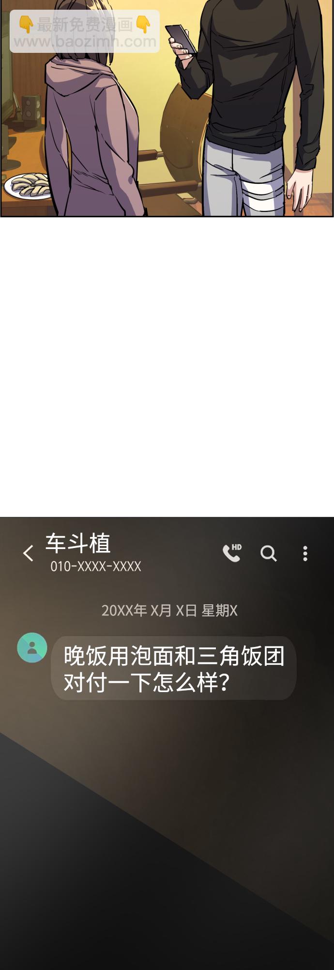 第78话45