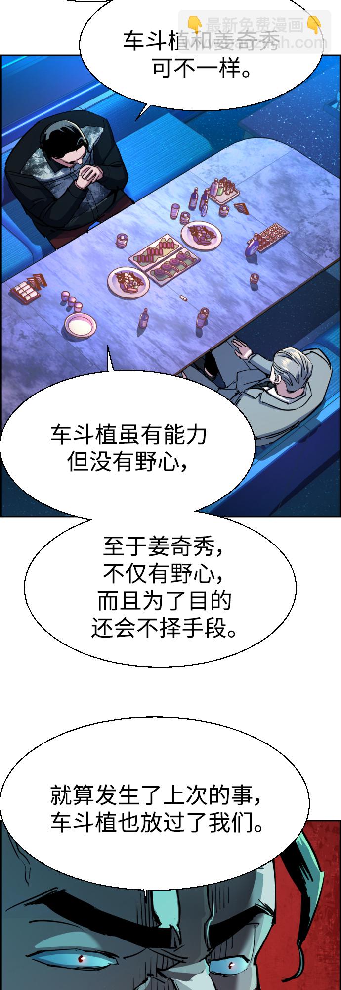 第78话5