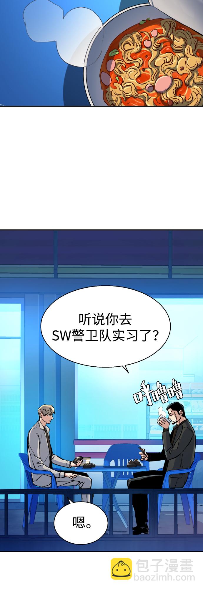 第78话54