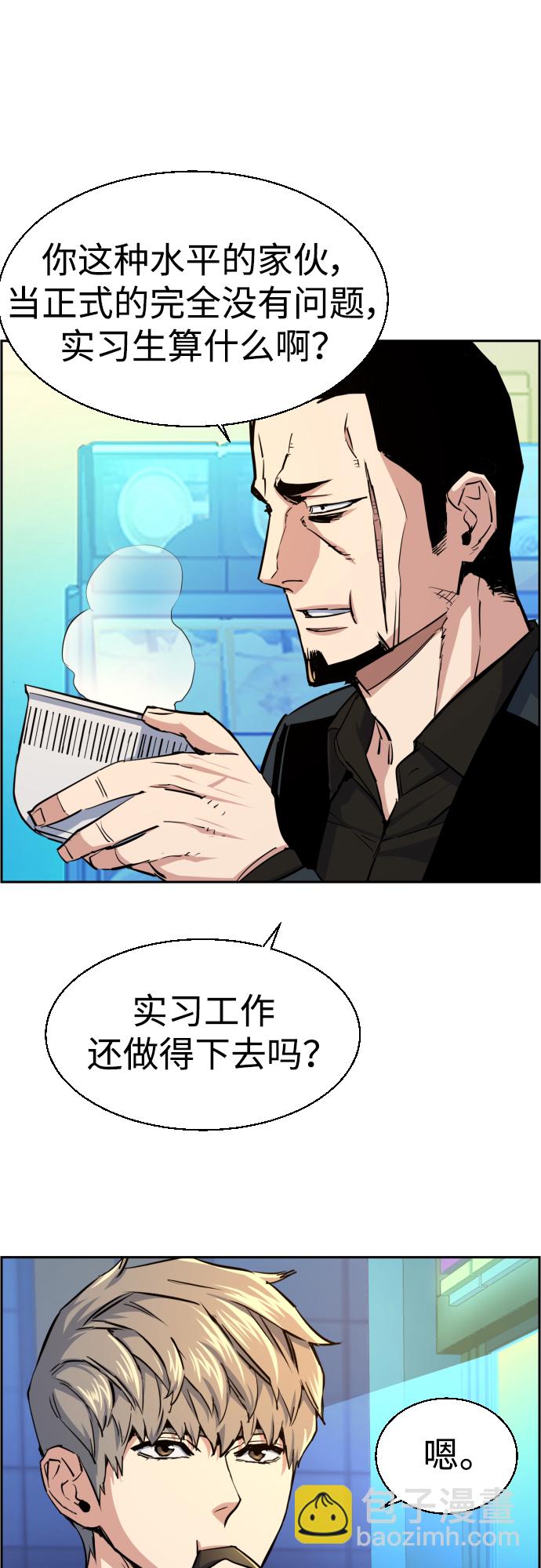 第78话56