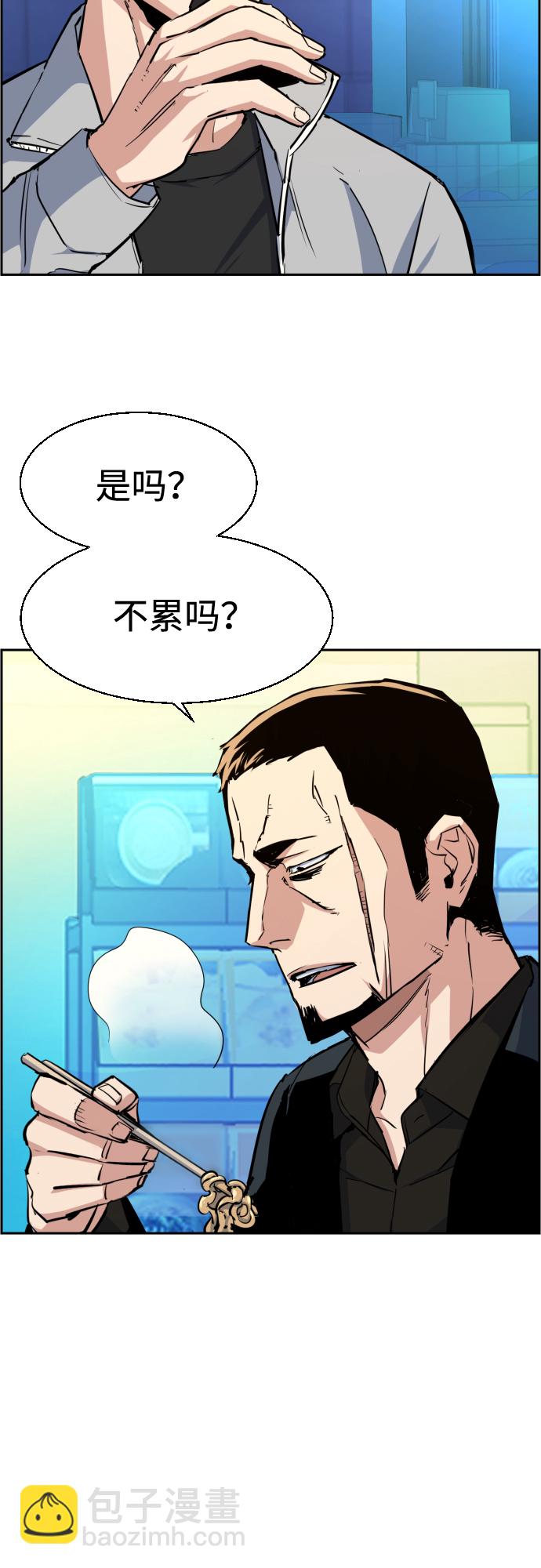 第78话57