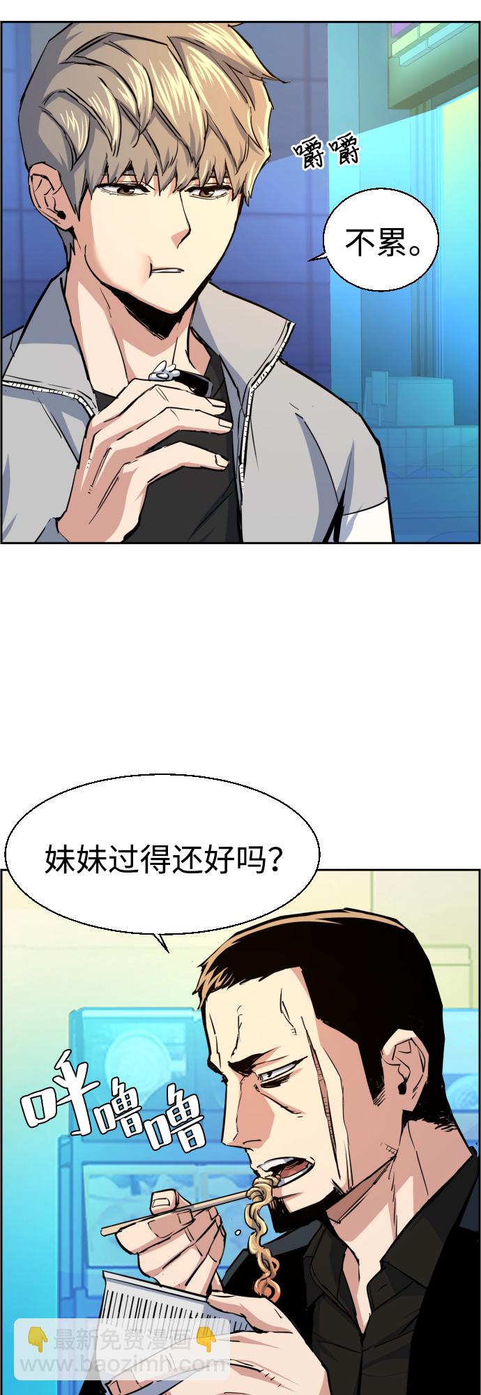 第78话58