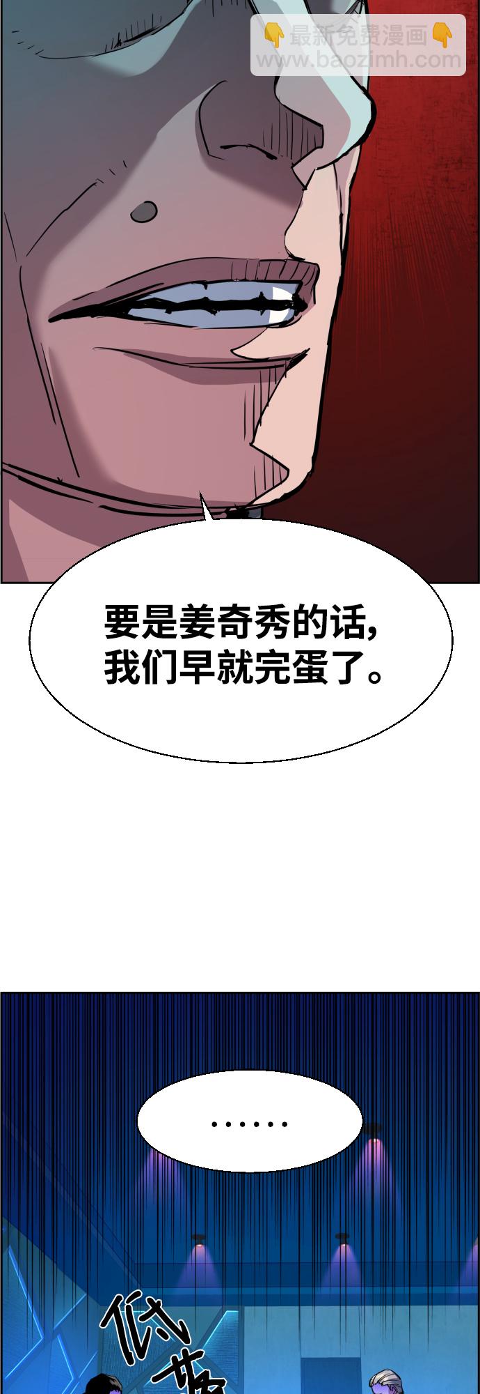 第78话6