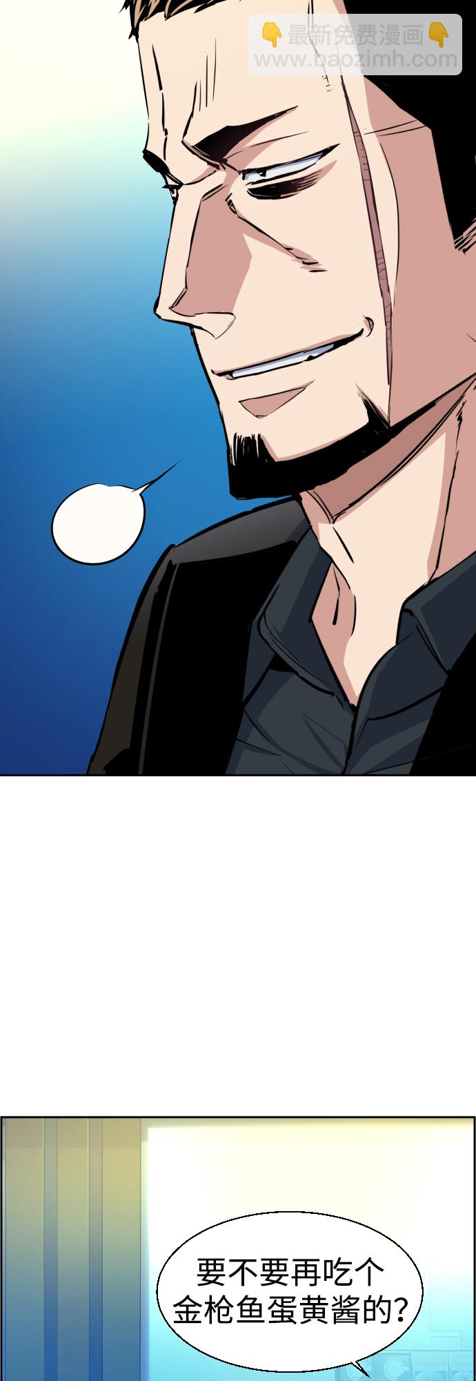 第78话60
