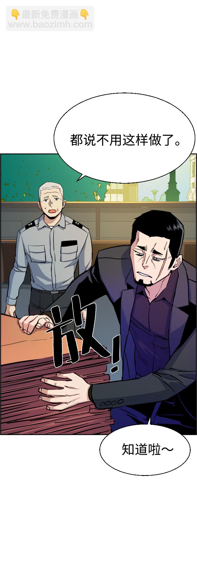 第78话65
