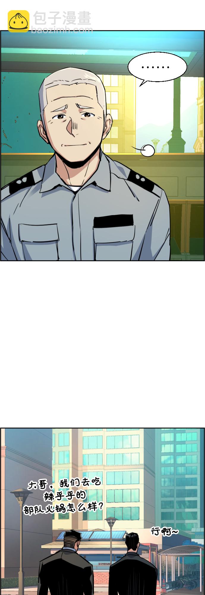第78话66
