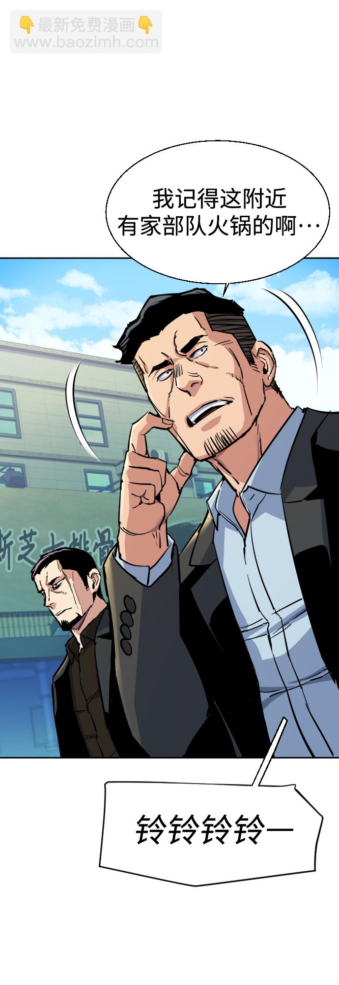第78话70