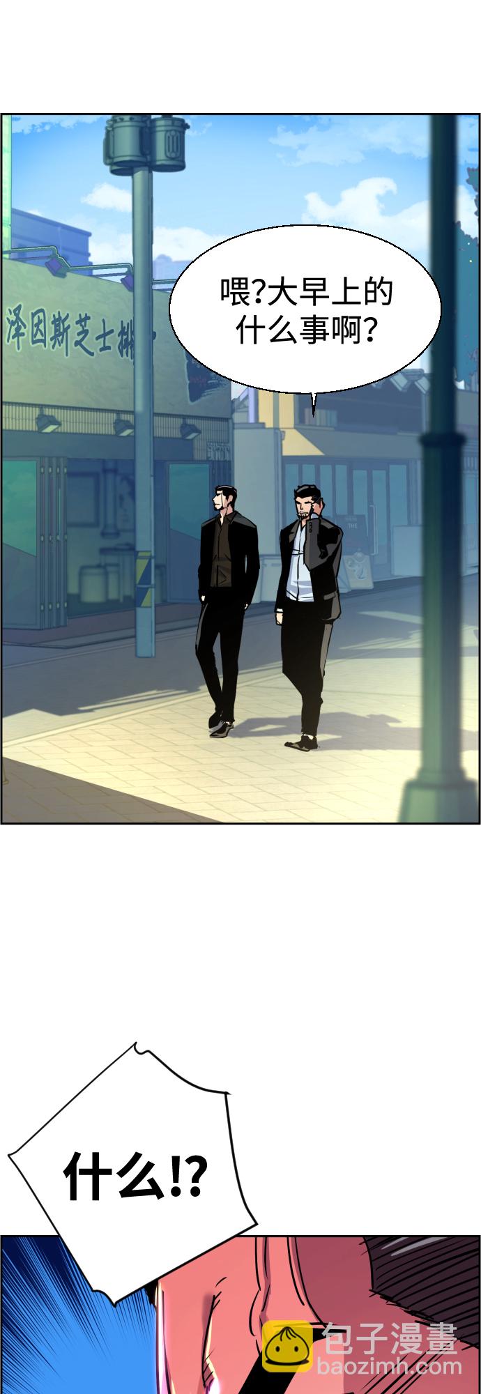 第78话71