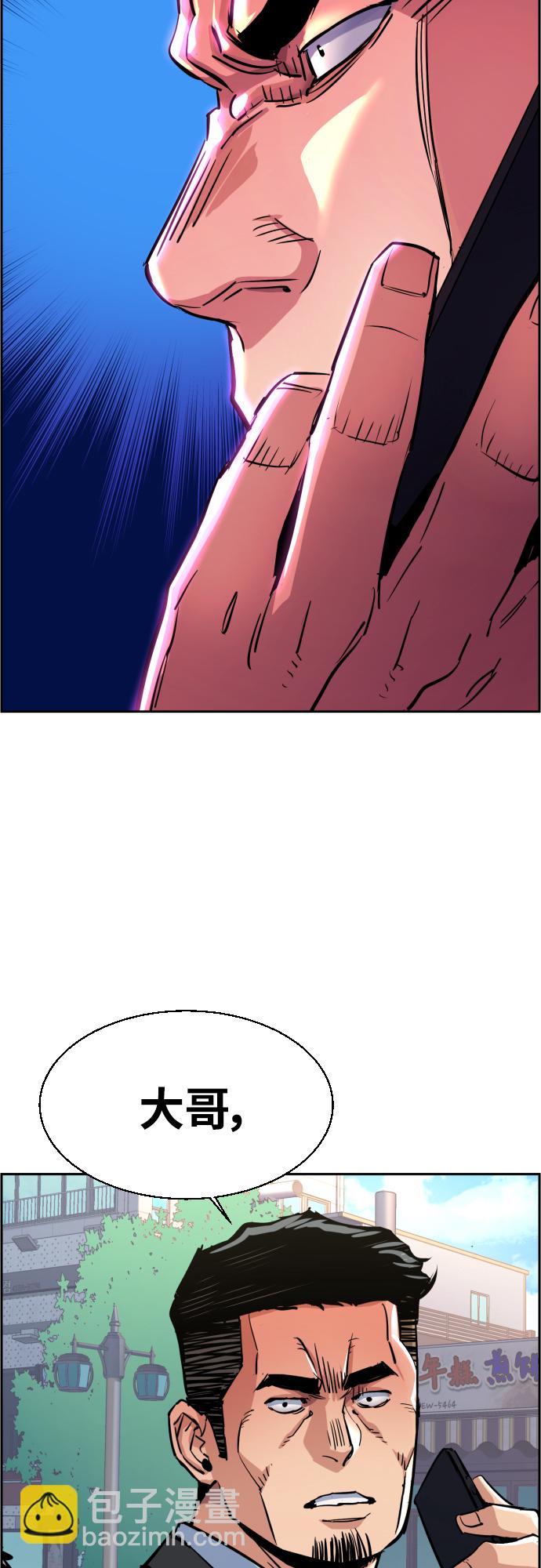 第78话72