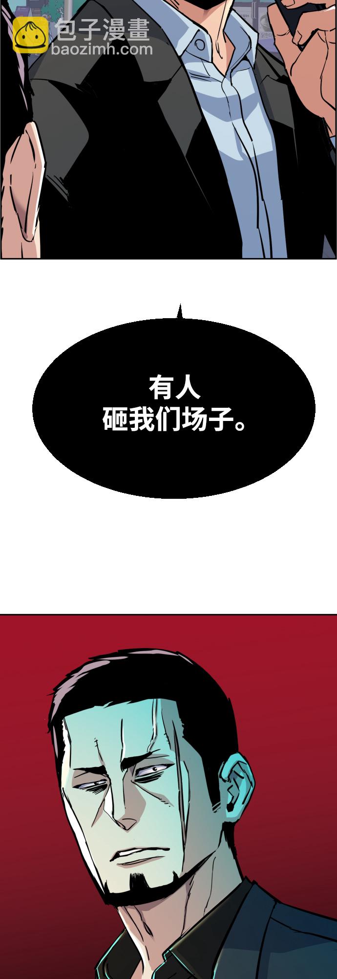 第78话73