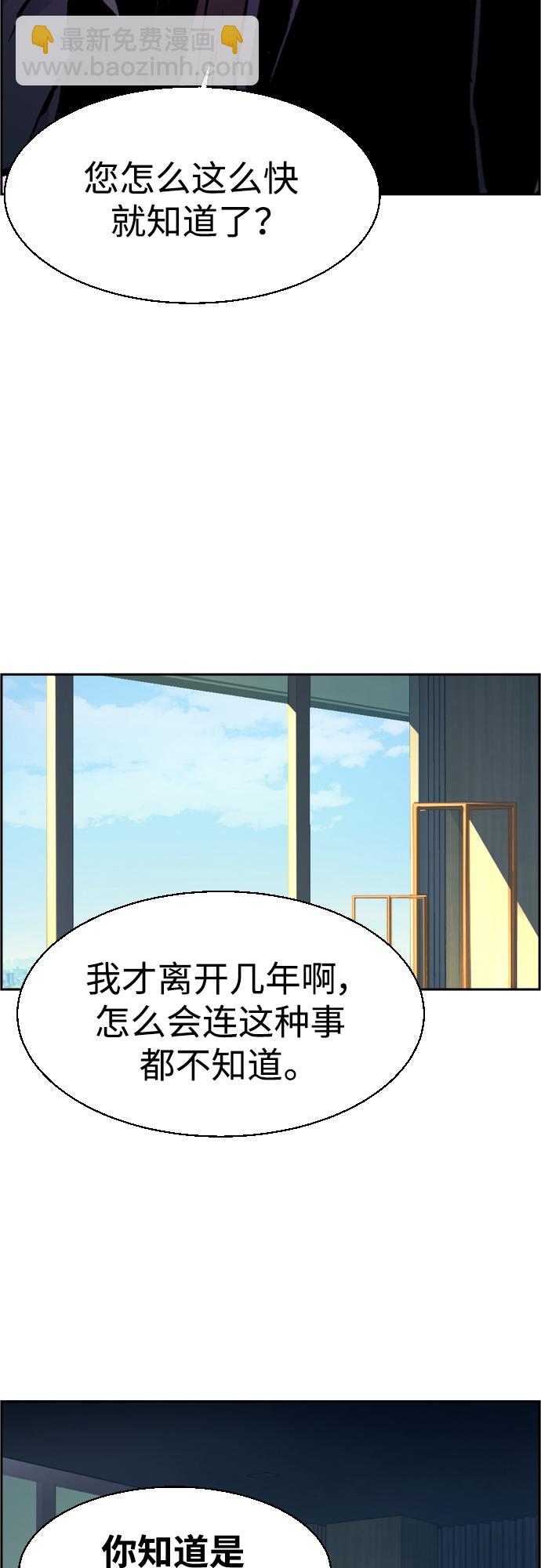 第79话12
