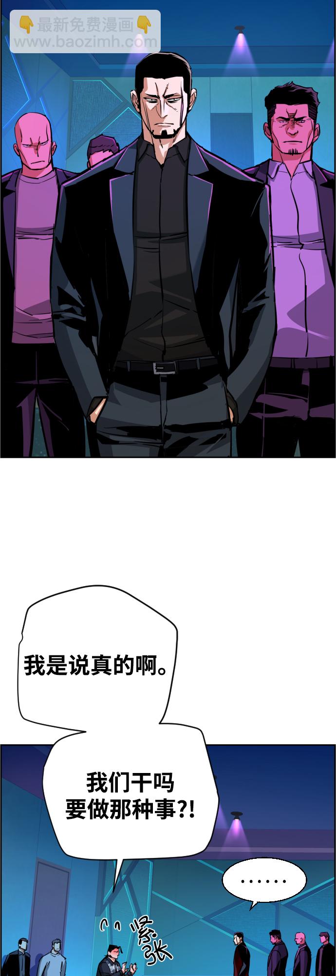 第79话24