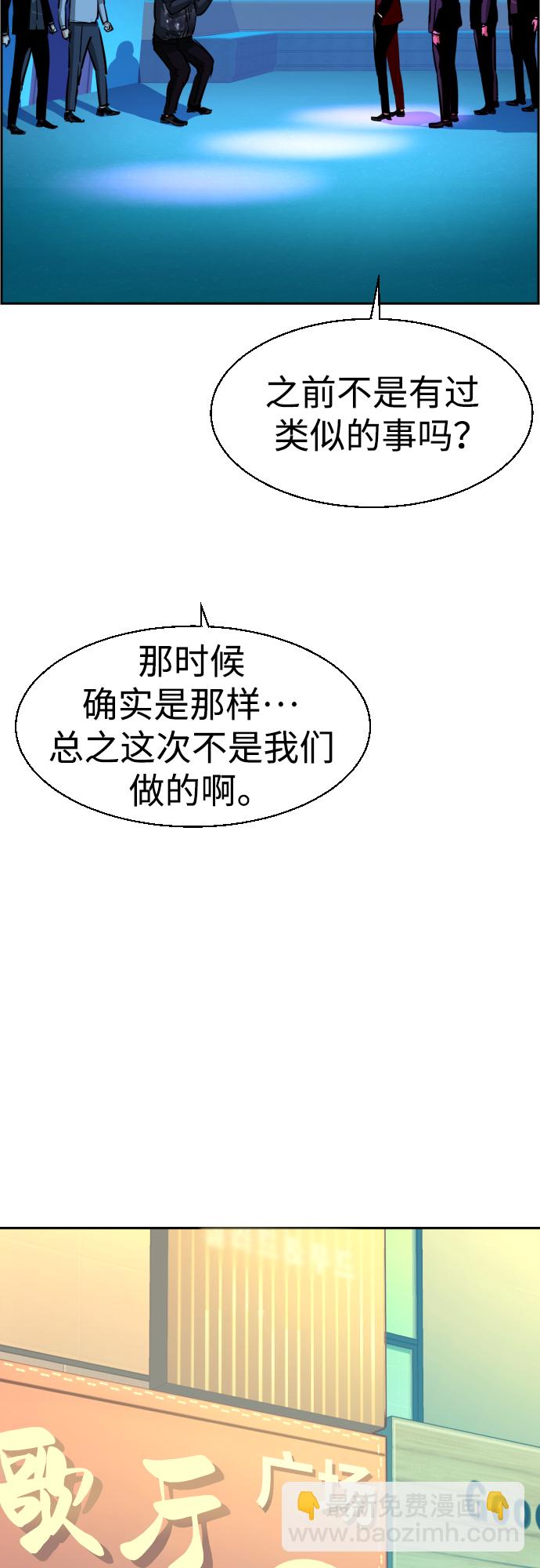 第79话25