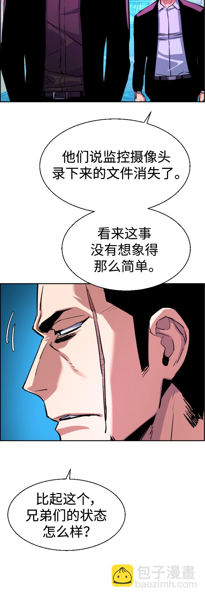 第79话4