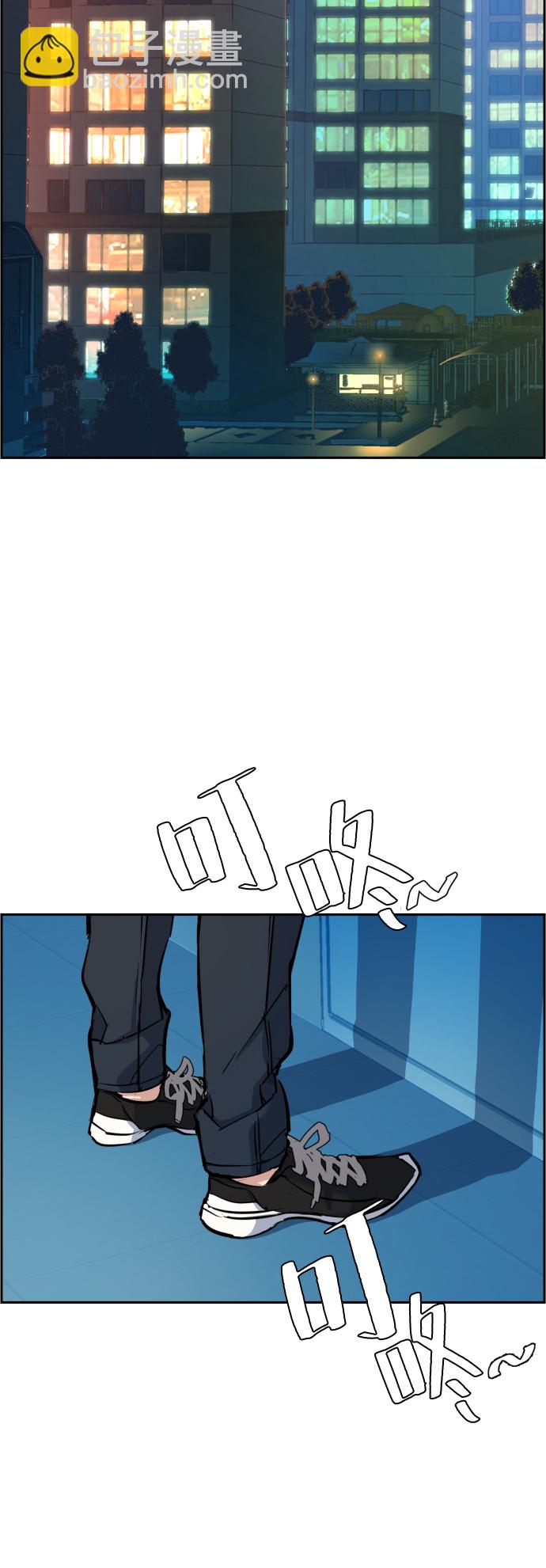 第79话53